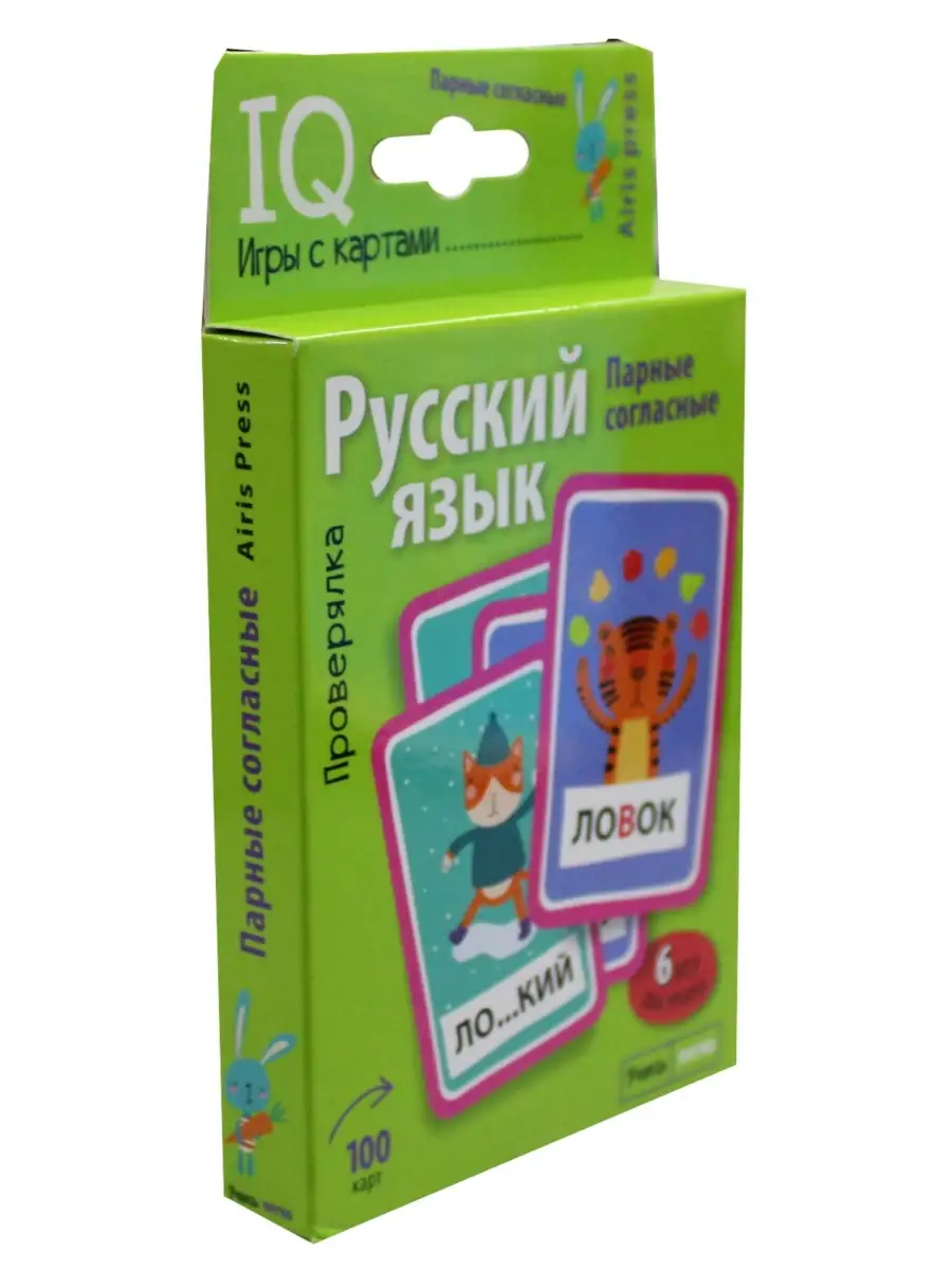 Умные игры с картами. Парные согласные. Проверялка АЙРИС-пресс 75155803  купить за 484 ₽ в интернет-магазине Wildberries