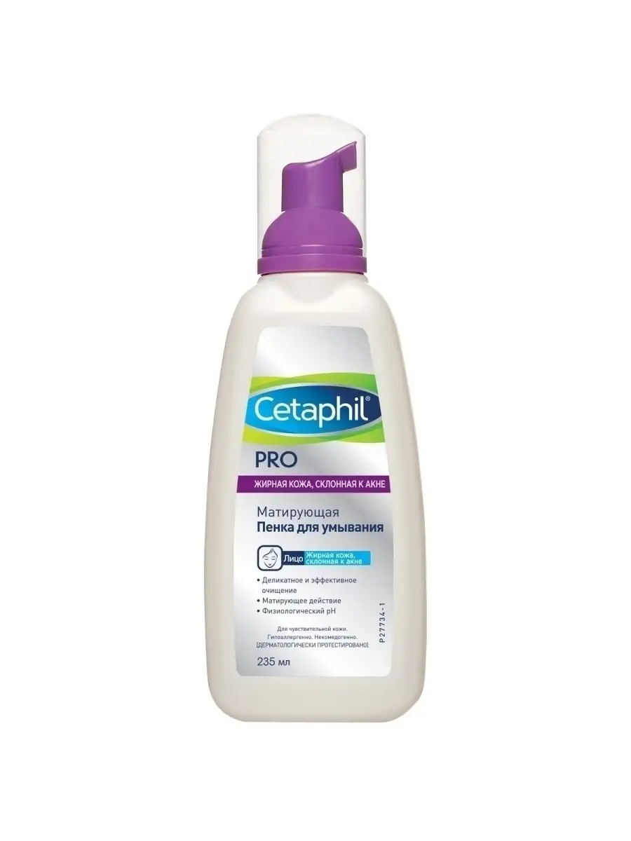 Крем Cetaphil Для Кожи Купить