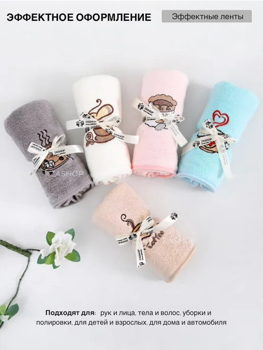 ZASHOP кухонные полотенца из микрофибры, набор 5 шт, 5 шт, фото 4