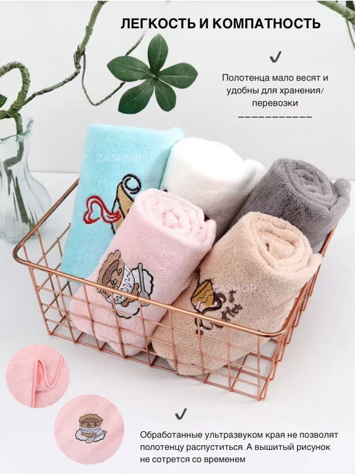 ZASHOP кухонные полотенца из микрофибры, набор 5 шт, 5 шт, фото 5