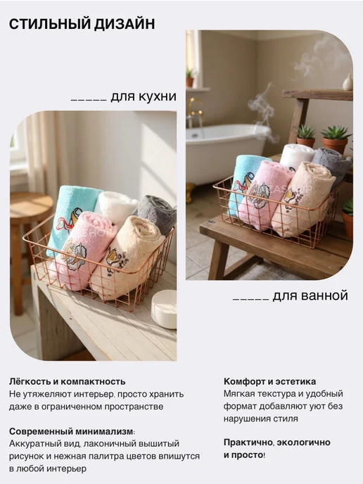 ZASHOP кухонные полотенца из микрофибры, набор 5 шт, 5 шт, фото 6
