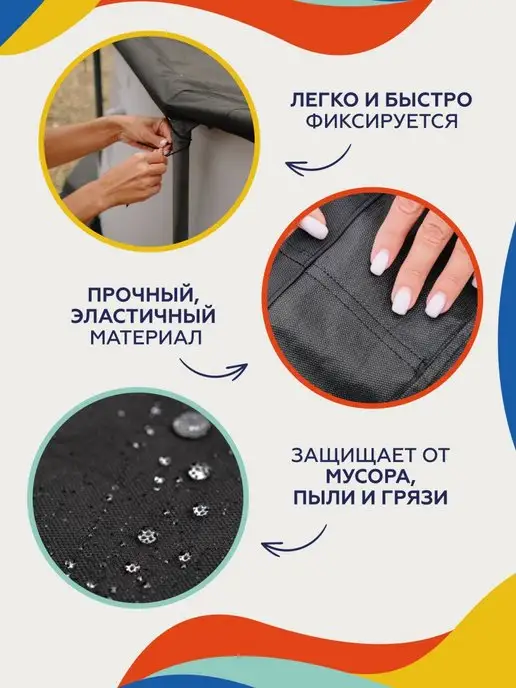 Sundaze Укрывной тент для каркасного бассейна 150х220 см, 150x220 см, фото 2
