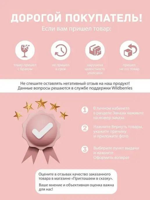 Sundaze Укрывной тент для каркасного бассейна 150х220 см, 150x220 см, фото 5