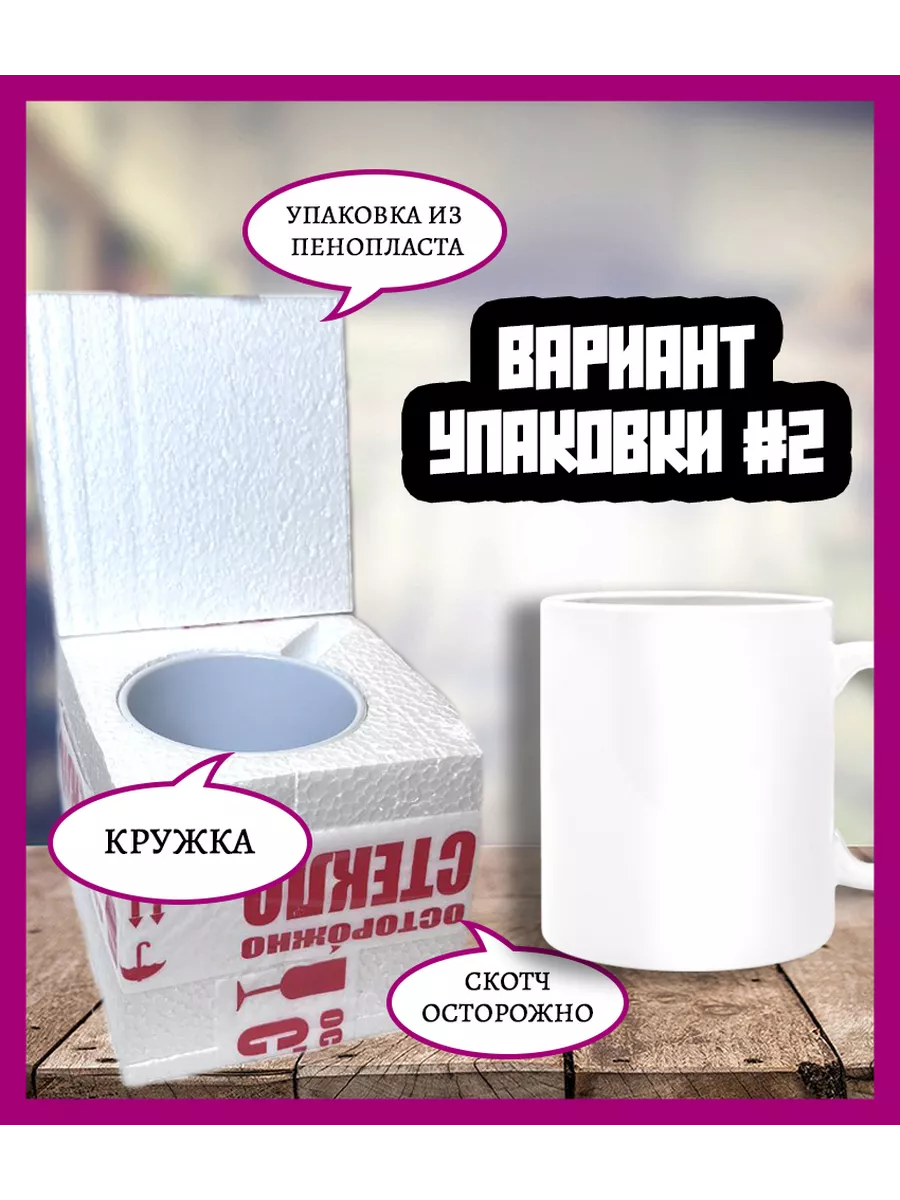 Кружка among us с именем Борис Printshok 75159997 купить за 336 ₽ в  интернет-магазине Wildberries