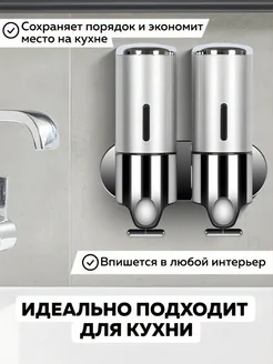 Дозатор для ванной настенный Design details 75160863 купить за 1 193 ₽ в интернет-магазине Wildberries