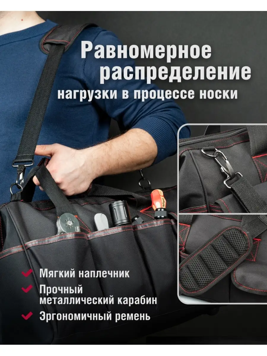 Сумка для инструмента электрика TTTA-Bag01 TAMIRAT 75161955 купить за 1 660  ₽ в интернет-магазине Wildberries