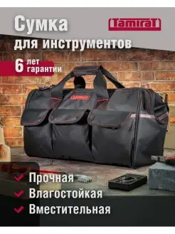 Сумка для инструмента электрика TTTA-Bag01 TAMIRAT 75161955 купить за 1 681 ₽ в интернет-магазине Wildberries