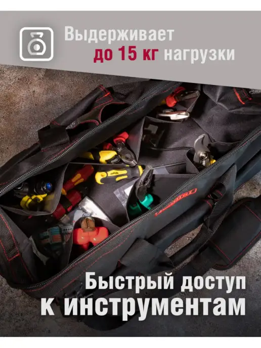 Tamirat Сумка для инструмента электрика TTTA-Bag01, вариант, фото 2