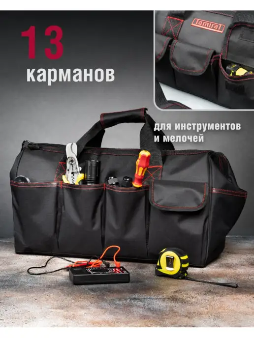 Tamirat Сумка для инструмента электрика TTTA-Bag01, вариант, фото 3