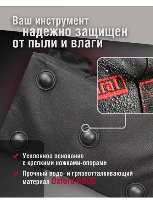 Tamirat Сумка для инструмента электрика TTTA-Bag01, вариант, фото 5