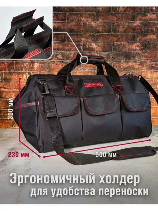 Tamirat Сумка для инструмента электрика TTTA-Bag01, вариант, фото 6