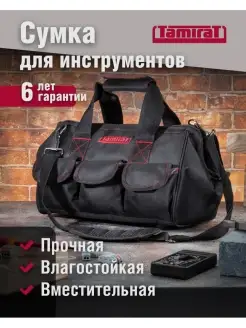 Сумка для инструмента электрика TTTA-Bag02 TAMIRAT 75164556 купить за 1 310 ₽ в интернет-магазине Wildberries