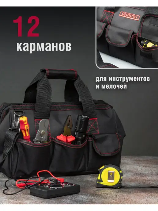 Tamirat Сумка для инструмента электрика TTTA-Bag02, черный, фото 3