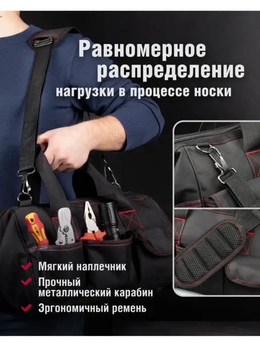 Tamirat Сумка для инструмента электрика TTTA-Bag02, черный, фото 4
