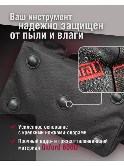 Tamirat Сумка для инструмента электрика TTTA-Bag02, черный, фото 5