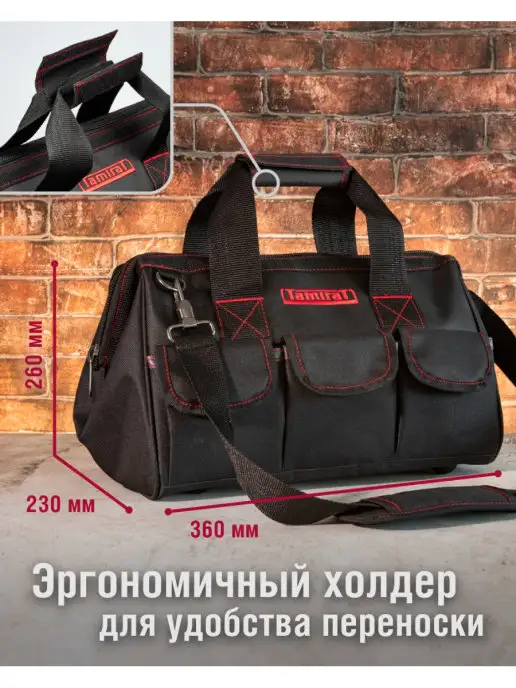 Tamirat Сумка для инструмента электрика TTTA-Bag02, черный, фото 6