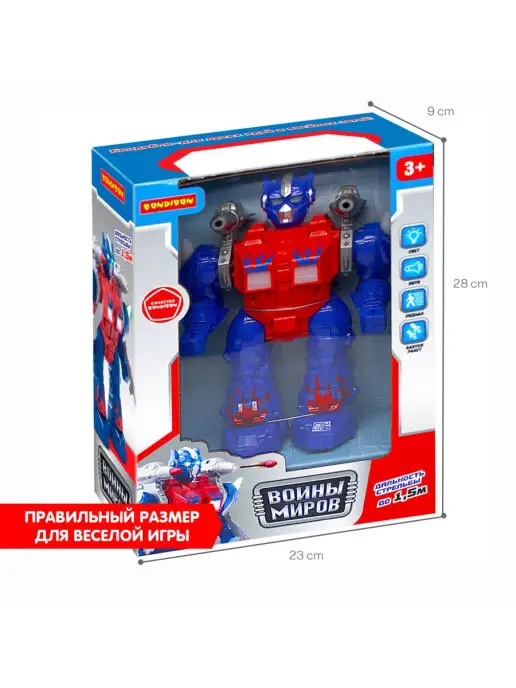 Bondibon Большой робот интерактивная игрушка для мальчиков, вариант, фото 5