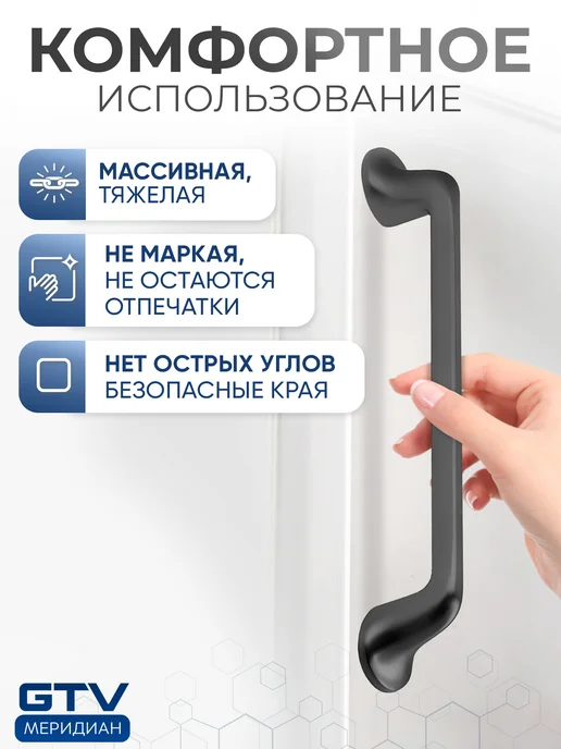 GTV Ручка мебельная FABRICIO 320 мм черный матовый, черный, фото 4