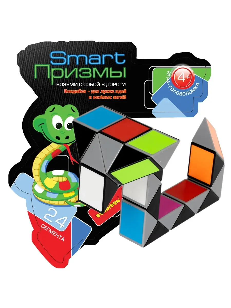 Развивающая игра Головоломка Smart Призмы Пёстрая змейка BONDIBON 75168227  купить за 590 ₽ в интернет-магазине Wildberries