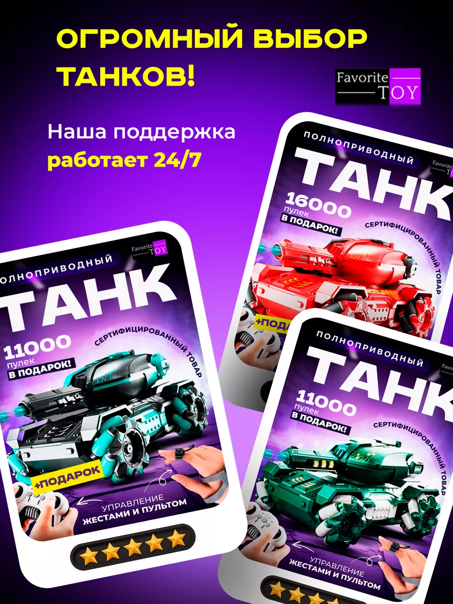 Внедорожник с камерой HD Машина Favorite Toy 75171790 купить за 2 620 ₽ в  интернет-магазине Wildberries