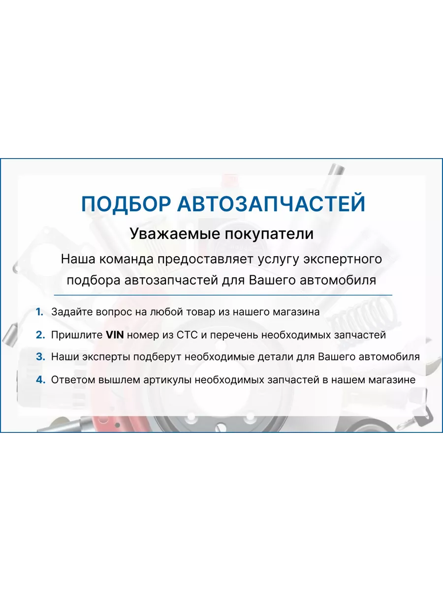 Бачок расширительный КАМАЗ-6520 пластик с крышкой ТЕХНОКАМ 75172950 купить  за 3 132 ₽ в интернет-магазине Wildberries