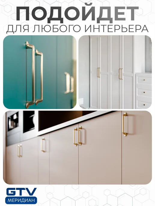 GTV Ручка мебельная скоба 128 мм FABRICIO брашированное золото, золотой, фото 3