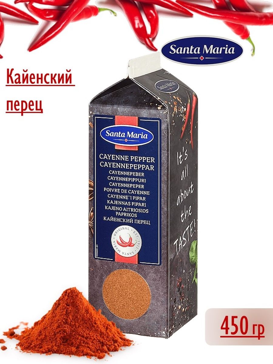 Перец КАЙЕНСКИЙ молотый 450г Santa Maria (Санта Мария) SANTA MARIA 75176918  купить в интернет-магазине Wildberries