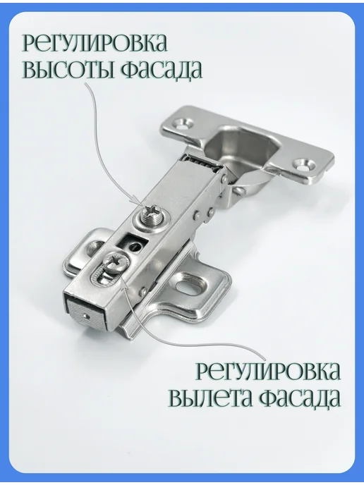 MF Furniture hardware Петля мебельная накладная с доводчиком Clip-on 4 шт, 4 шт, фото 3