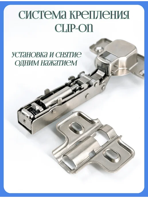 MF Furniture hardware Петля мебельная накладная с доводчиком Clip-on 4 шт, 4 шт, фото 4