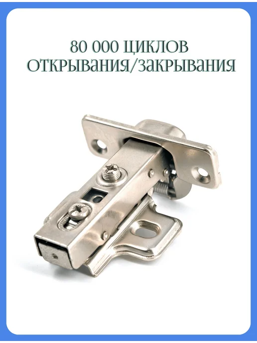 MF Furniture hardware Петля мебельная накладная с доводчиком Clip-on 4 шт, 4 шт, фото 5