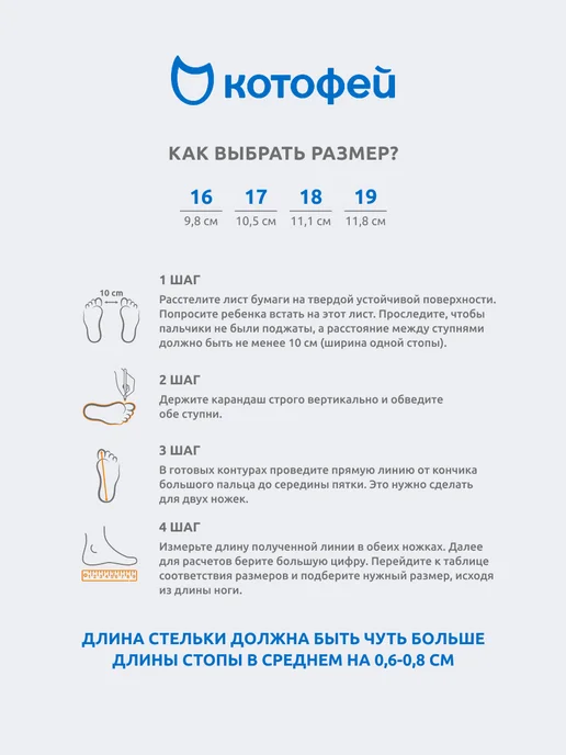 Котофей Пинетки, синий, фото 6