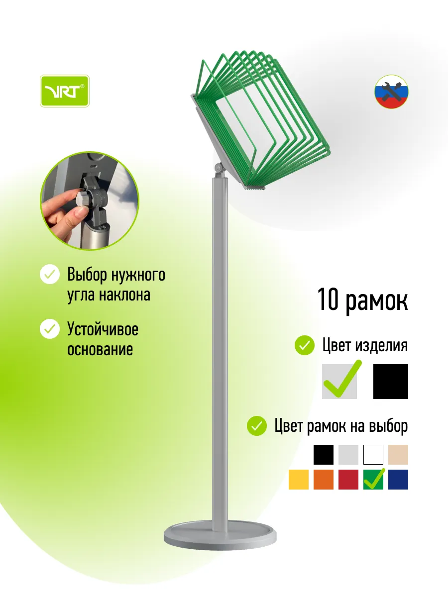 Демосистема напольная Информационная стойка
