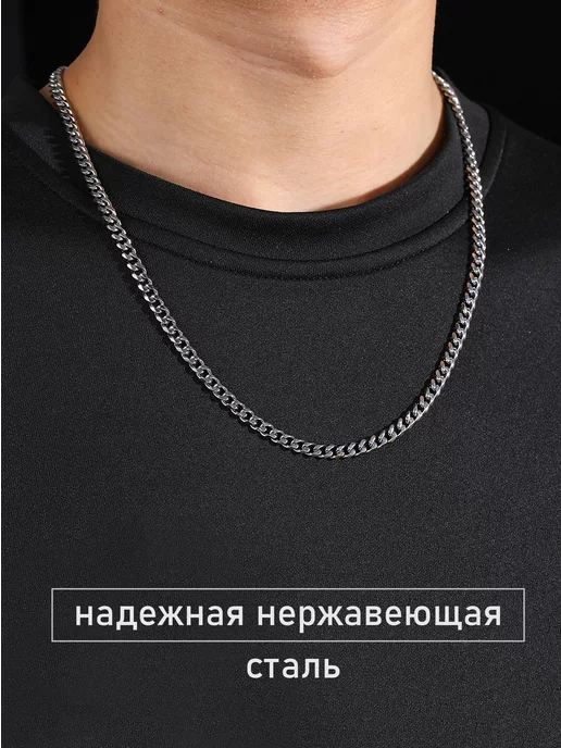 Premium iRi GIFT for MEN Цепочка на шею и браслет на руку, вариант, фото 2