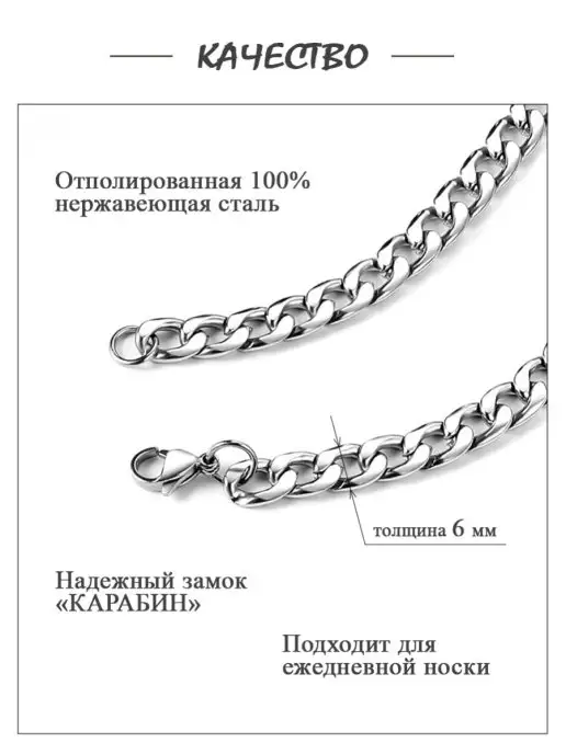 Premium iRi GIFT for MEN Цепочка на шею и браслет на руку, вариант, фото 7