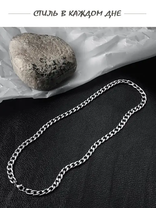 Premium iRi GIFT for MEN Цепочка на шею и браслет на руку, вариант, фото 8