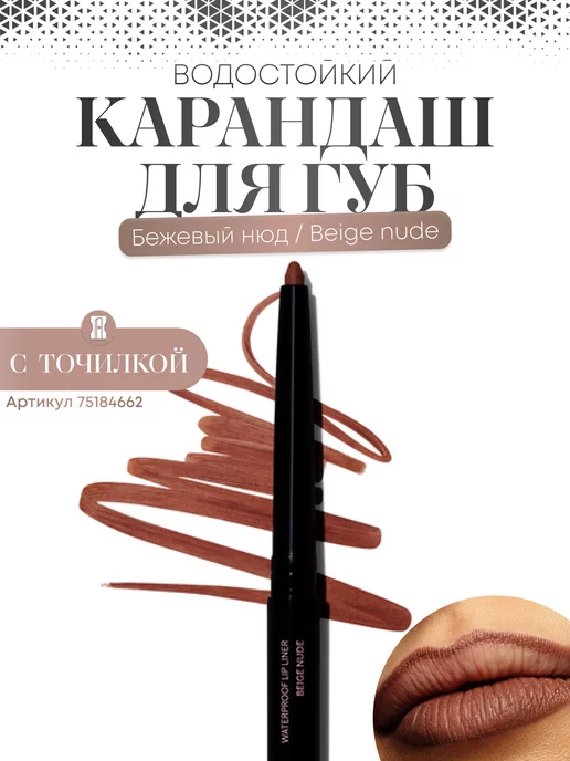 Mary Kay - волшебный мир красоты и ухода за собой