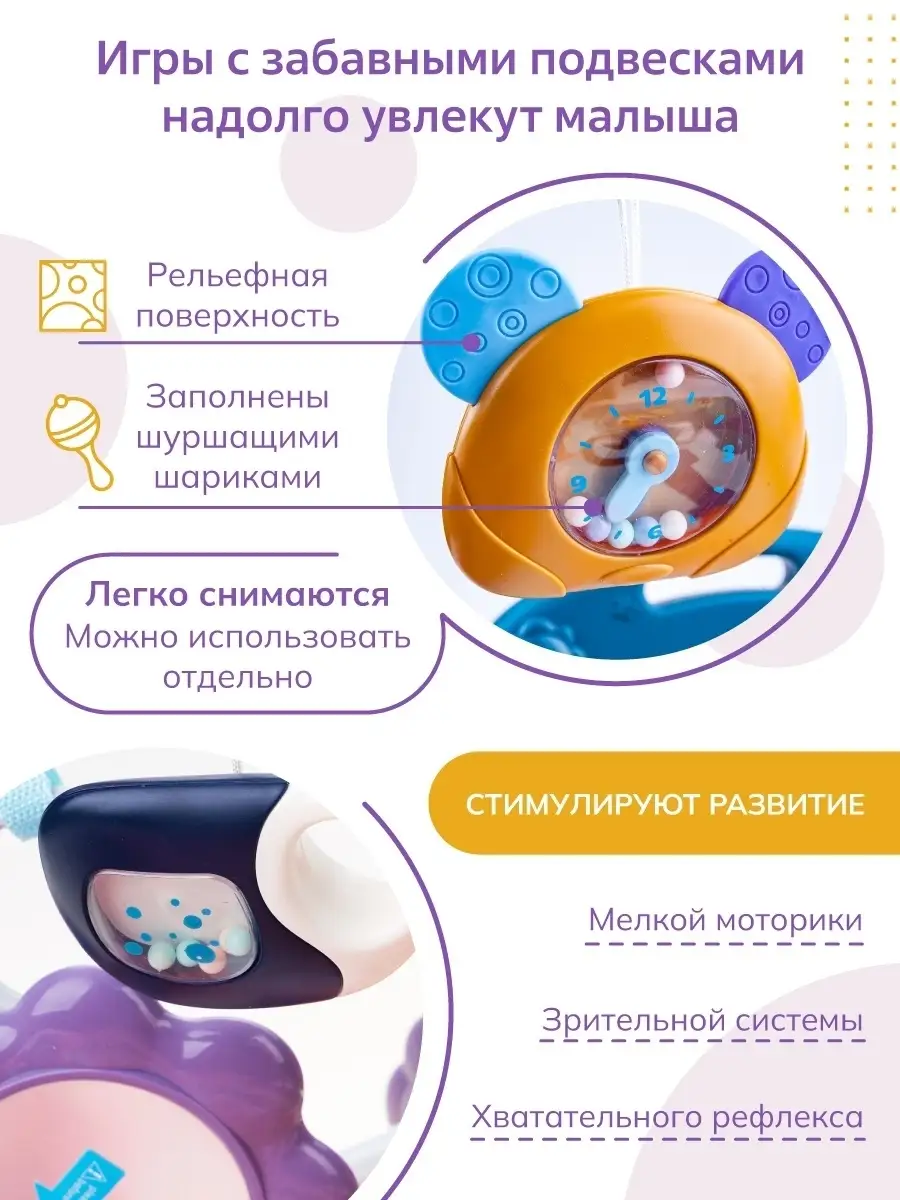 Музыкальный развивающий детский коврик с игрушками Solmax&Kids 75203531  купить за 1 698 ₽ в интернет-магазине Wildberries