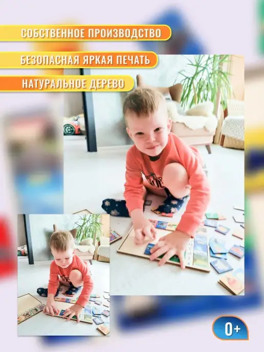 Мама Знайки Рамки-вкладыши транспорт сортер развивающий для малышей, бежевый, фото 3
