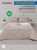 Постельное белье 2 спальное хлопок 100% перкаль YERRNA 161047403 купить за 1 594 ₽ в интернет‑магазине Wildberries