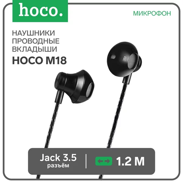 Наушники проводные вкладыши микрофон