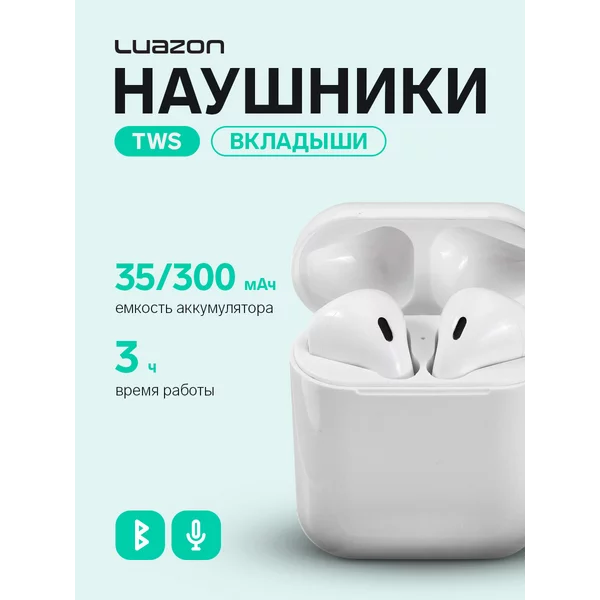 Беспроводные наушники air для Android и IPhone