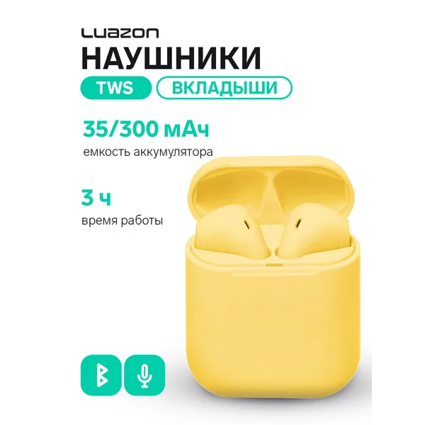 Наушники беспроводные LuazON i12, TWS, BT 5.0, 35/300 мАч