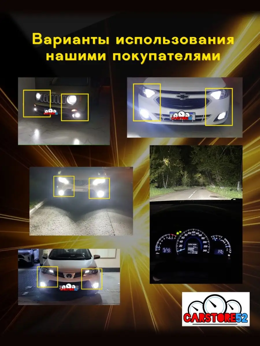 Светодиодные лампы для авто LED диодные H4 CarStore52 75214967 купить в  интернет-магазине Wildberries