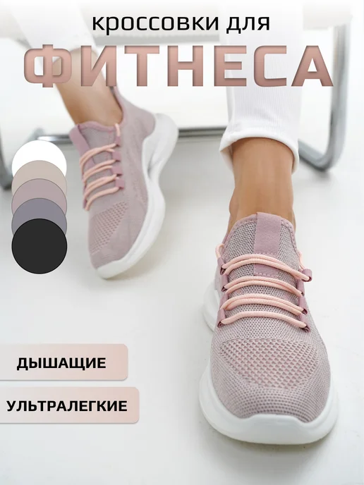 STARGO Кроссовки летние сетка, серый
