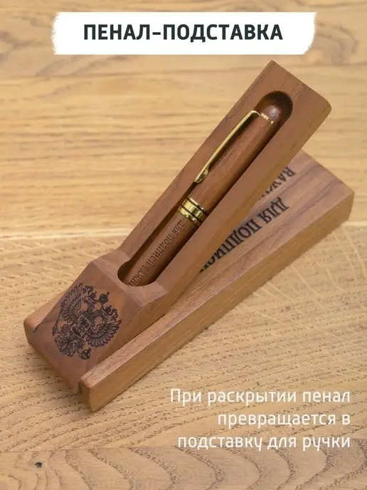 gifTree Подарочная ручка шариковая с гравировкой, коричневый, фото 4