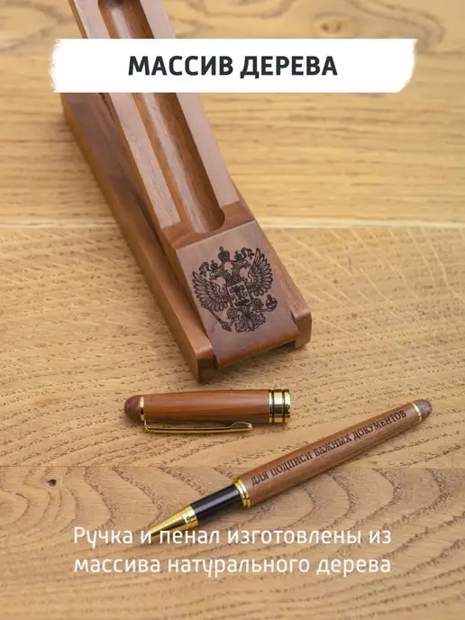 gifTree Подарочная ручка шариковая с гравировкой, коричневый, фото 8