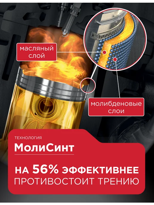 SINTEC Масло моторное Platinum 7000, 10W-40, A3 B4 Синтетическое 4л, 4 л, фото 7