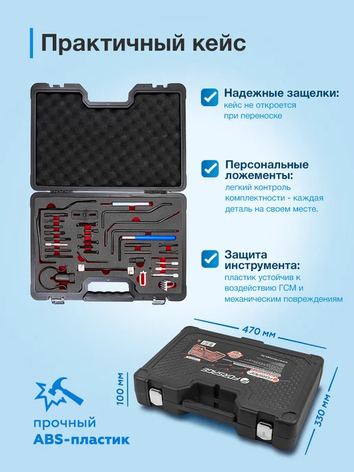 FORSAGE Набор фиксаторов для двигателя, 36 предметов, вариант, фото 3