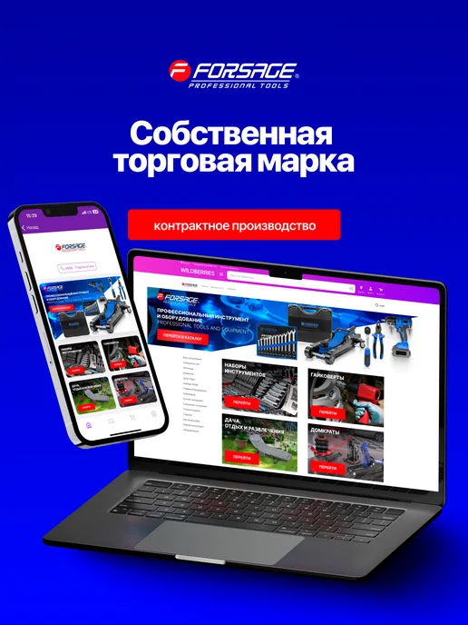 FORSAGE Набор фиксаторов для двигателя, 36 предметов, вариант, фото 7
