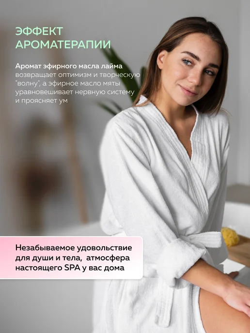 mi&ko Бомбочки для ванны натуральные большие с маслом лайма и мяты, белый, фото 5